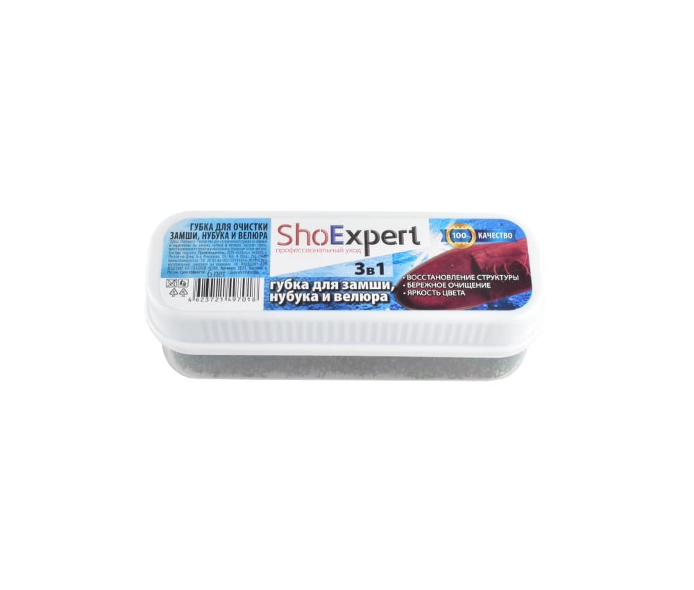 Губка SHOExpert для замши, нубука, велюра